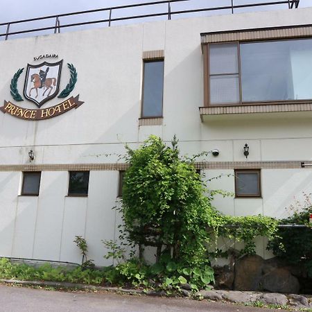 Sugadaira Prince Hotel Ueda Ngoại thất bức ảnh
